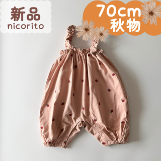 新品｜合物｜いちご刺繍サロペット　ピンク　70cm