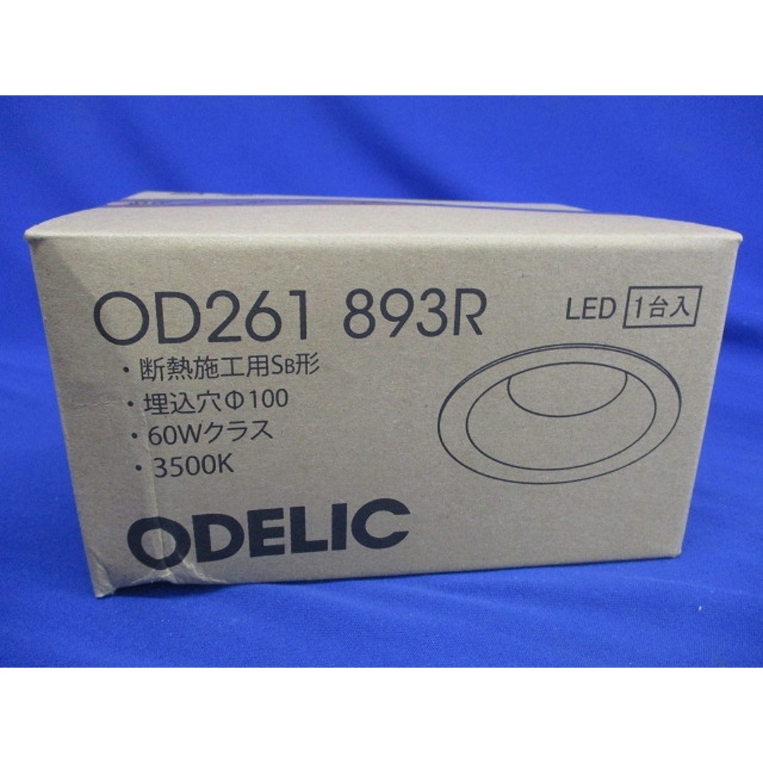 LEDダウンライト 3500K 非調光 OD261893R インテリア/住まい/日用品のライト/照明/LED(その他)の商品写真