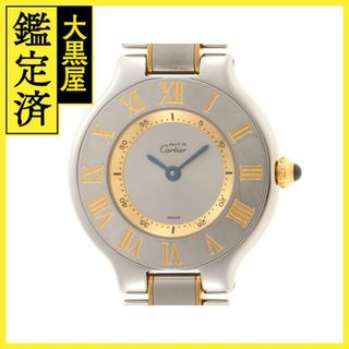 カルティエ(Cartier)のカルティエ マスト21 ヴァンティアン W10073R6 【200】(腕時計)