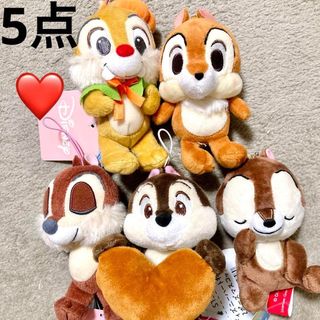 ディズニー(Disney)のディズニー　キャラクター チップとデール　ぬいぐるみ　マスコット　5種(ぬいぐるみ)
