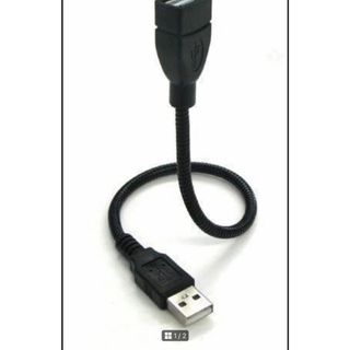 USB 延長ケーブル USB2.0 充電 フレキシブル 30cm 2本セット