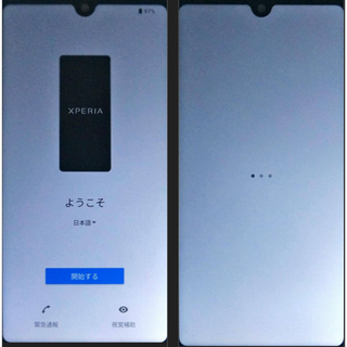 au SOG08 SONY Xperia Ace III グレー