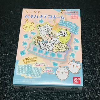 全員集合(キャラクターグッズ)
