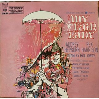 【廃盤LP】OST / My Fair Lady