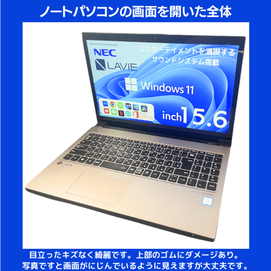 【美麗大画面&高音質】NEC i7 Windows11 Office:N664 美麗大画面&高音質】NEC i7 Windows11 Office:N664