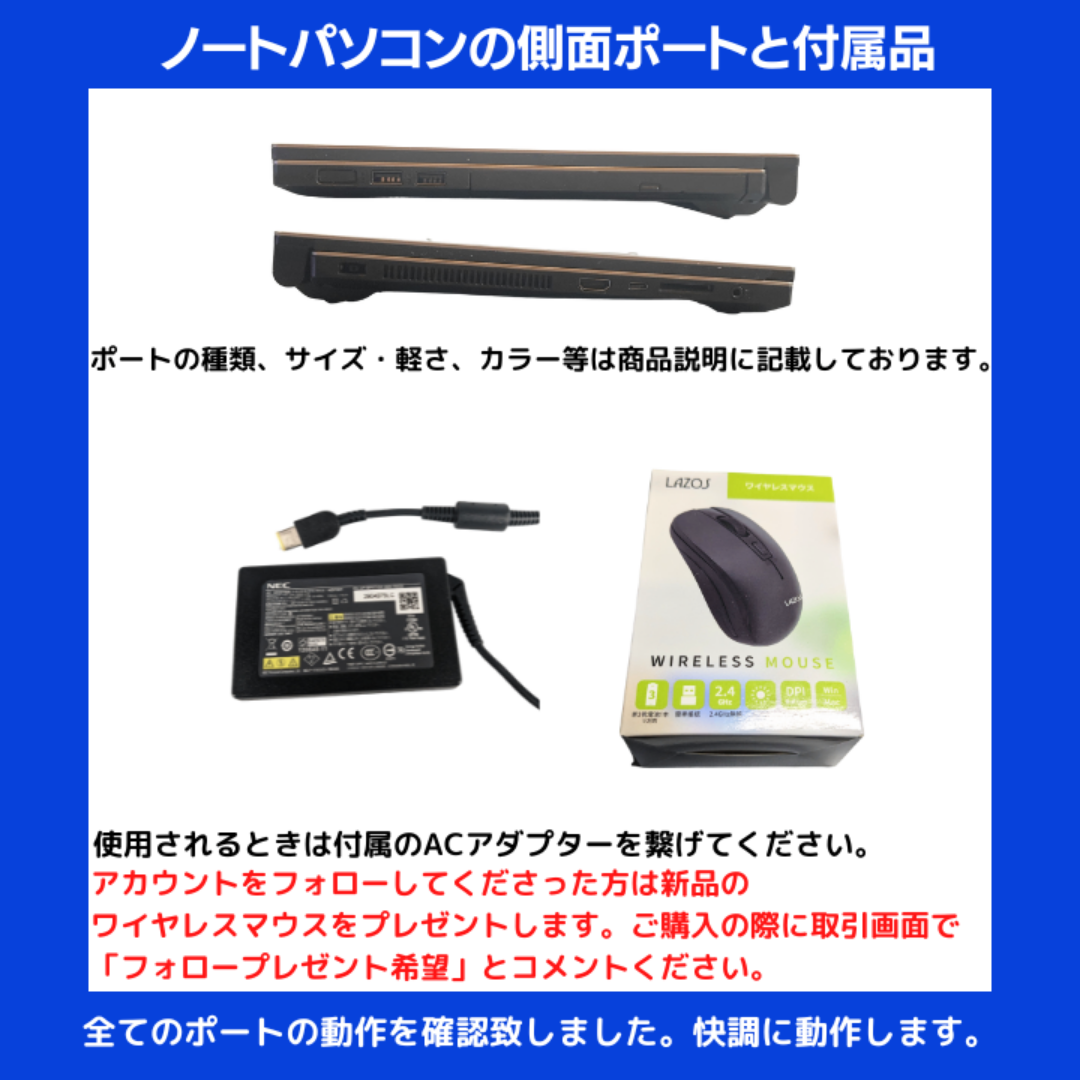【美麗大画面&高音質】NEC i7 Windows11 Office:N664 美麗大画面&高音質】NEC i7 Windows11 Office:N664