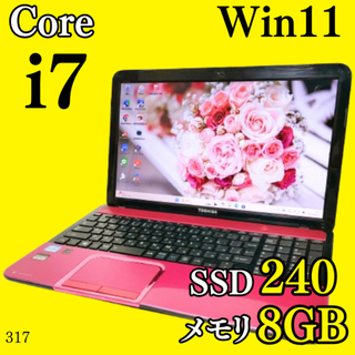 ダイナブック(dynabook)の大人気ピンク✨️Corei7/Win11/SSD/カメラ付きノートパソコン/東芝(ノートPC)