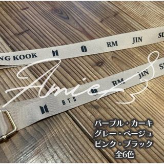 ボウダンショウネンダン(防弾少年団(BTS))のBTS ストラップ（付属紐1本）(アイドルグッズ)