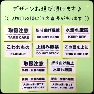 最安 300円 取扱 注意シール ケアシール 配達員シール サンキューシールの通販 ラクマ 最安 300円 取扱 注意シール ケアシール 配達員シール サンキューシールの通販 ラクマ