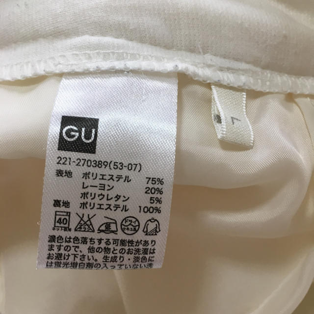 GU(ジーユー)のGU スカンツ レディースのパンツ(カジュアルパンツ)の商品写真