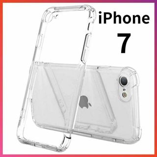 iPhone7 クリアケース 角落ち防御 一体型レンズ保護 ソフトケース