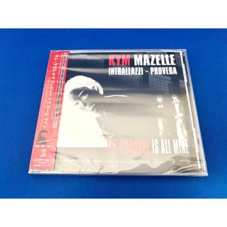 【新品未開封】キム・マゼル THE PLEASURE IS ALL MINE