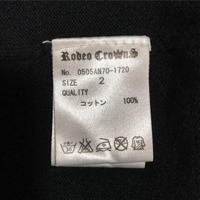 RODEO CROWNS(ロデオクラウンズ)の【美品】Rodeo Crowns パーカー付きカーディガン レディースのトップス(カーディガン)の商品写真