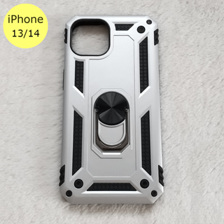 耐衝撃 衝撃吸収 iPhone13/14ケース シルバー(iPhoneケース)