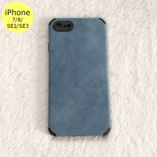 触り心地抜群 ソフト iPhone7/8/SE2/SE3ケース ブルー(iPhoneケース)