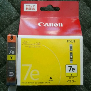 キヤノン(Canon)のCanon純正☆インクカートリッジ☆イエロー２本セット(OA機器)