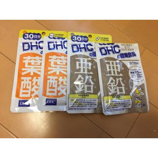 ディーエイチシー(DHC)のDHC 葉酸 亜鉛 サプリメント(ダイエット食品)