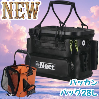 #1270 バッカン タックルバッグ 28L 黒 ※一部地域離島別途配送料有