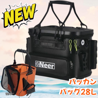 #1270 バッカン タックルバッグ 28L 黒 ※一部地域離島別途配送料有
