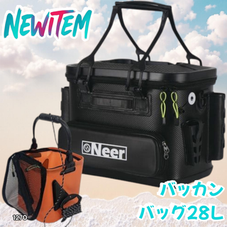 #1270 バッカン タックルバッグ 28L 黒 ※一部地域離島別途配送料有