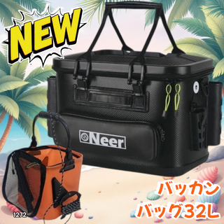 #1272 バッカン タックルバッグ 32L 黒 ※一部地域離島別途配送料有