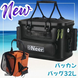 #1272 バッカン タックルバッグ 32L 黒 ※一部地域離島別途配送料有