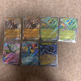 ポケモンカード ex ゼクロム等 7枚セット ブラックボルト ホワイトフレア