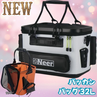 #1273 バッカン タックルバッグ 32L 白 ※一部地域離島別途配送料有