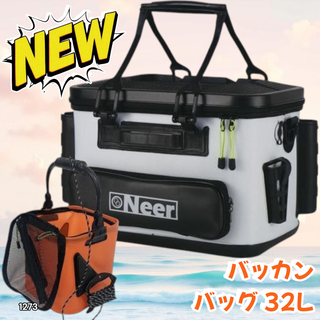#1273 バッカン タックルバッグ 32L 白 ※一部地域離島別途配送料有