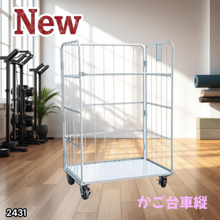 #2431 カゴ台車 白 折りたたみ 耐荷重500kg※一部地域離島別途配送料有