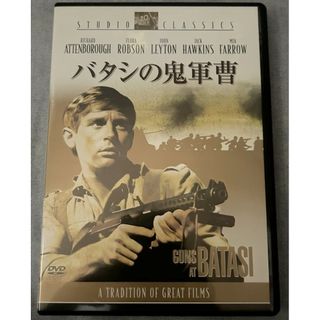 バタシの鬼軍曹【DVD】