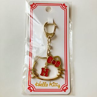 ハローキティ(ハローキティ)のハローキティ☆イニシャルキーホルダー　H(キャラクターグッズ)