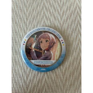 ミリマス 真壁瑞希 抽選くじ C賞 オフィシャルショップ 限定