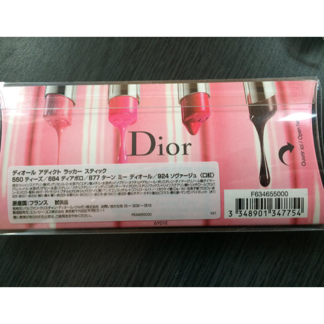 Dior(ディオール)のリップ アディクト コスメ/美容のベースメイク/化粧品(リップグロス)の商品写真