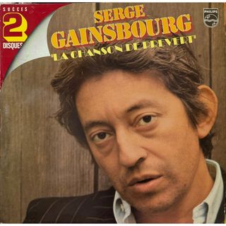【廃盤2LP】Serge Gainsbourg / La Chanson De (その他)