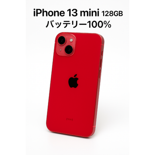 iPhone 13 mini 128GB MLJG3J/A - 8343