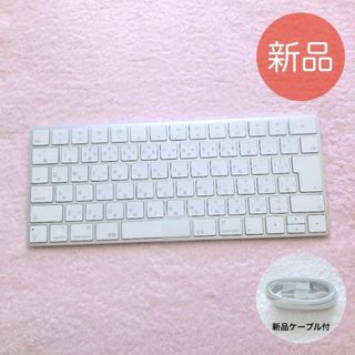 アップル(Apple)の新品未使用 APPLE MAGIC KEYBOARD マジックキーボード(PC周辺機器)