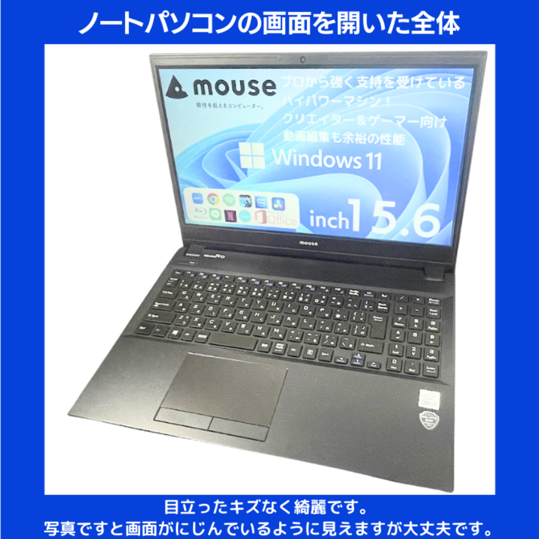 【超美品/ハイスペック】MOUSEノートパソコン 11世代i7 メモリ32GB ハイスペック/ GPU搭載】MOUSEノートパソコン メモリ32GB - メルカリ
