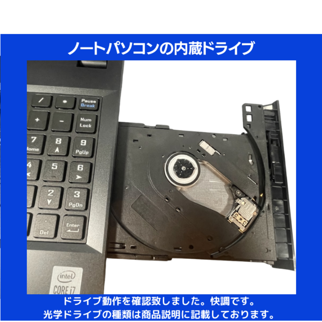 mouse - 【高年式＆32GB】mouse ノートPC Corei7 Win11:M484の