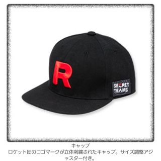 ポケモン 定価以下 ポケモン ポケセン限定 ロケット団 キャップの通販 ラクマ ポケモン 定価以下 ポケモン ポケセン限定 ロケット団 キャップの通販 ラクマ
