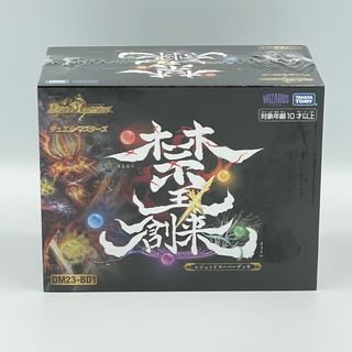 DM23-BD1 デュエル・マスターズTCG レジェンドスーパーデッキ 禁王創来