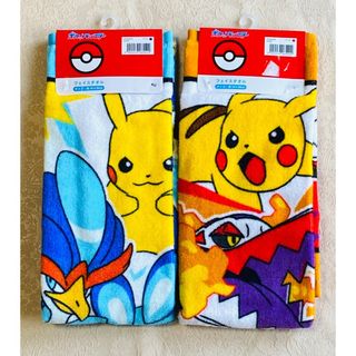 【新品】【送料込み】ポケモン　プリントフェイスタオル　柄違い２枚セット