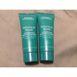 アヴェダ(AVEDA)のAVEDA ボタニカルリペアリーブイントリートメントヘアトリートメント50ml(トリートメント)