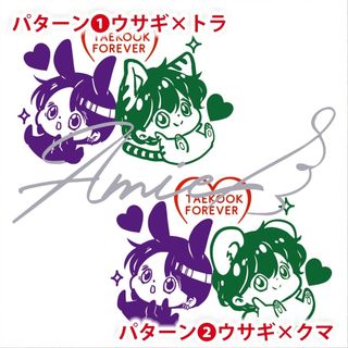 Anya×Amie アミボム マルチステッカー TAEKOOK(その他)