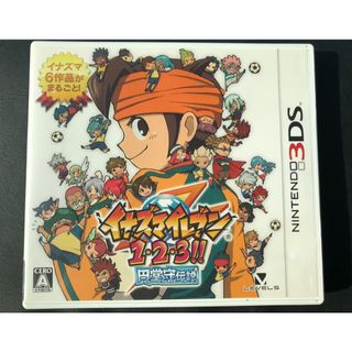 ✨イナズマイレブン1・2・3!! 円堂守伝説 　3DS✨即日発送可