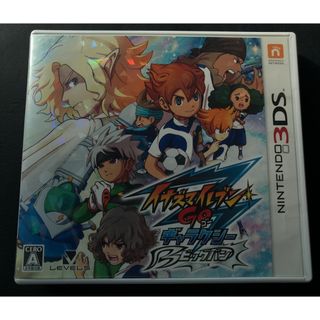 ✨イナズマイレブンGOギャラクシービッグバン　3DS✨即日発送可
