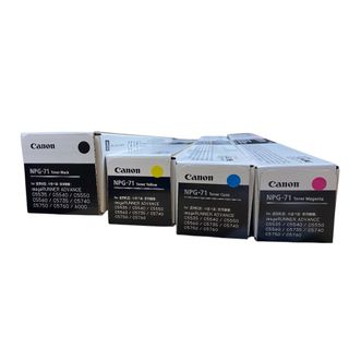 キヤノン(Canon)のソンケンイ様専用【新品未開封canon純正トナー】NPG71 4本セット(OA機器)
