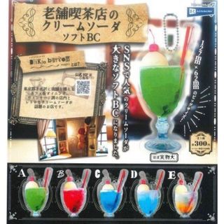 老舗喫茶店のクリームソーダ　2点セット