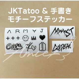 JK Tatooモチーフマルチステッカー(アイドルグッズ)