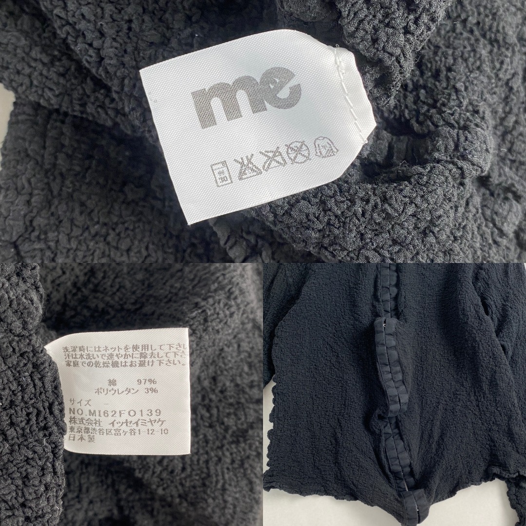 issey miyake me ストレッチプリーツ 長袖トップス イッセイミヤケ イッセイミヤケ ミーISSEY MIYAKE me ストレッチプリーツ